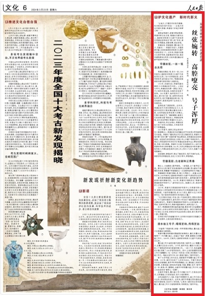 1711155228137136.png 微信截图_20240323085330.png