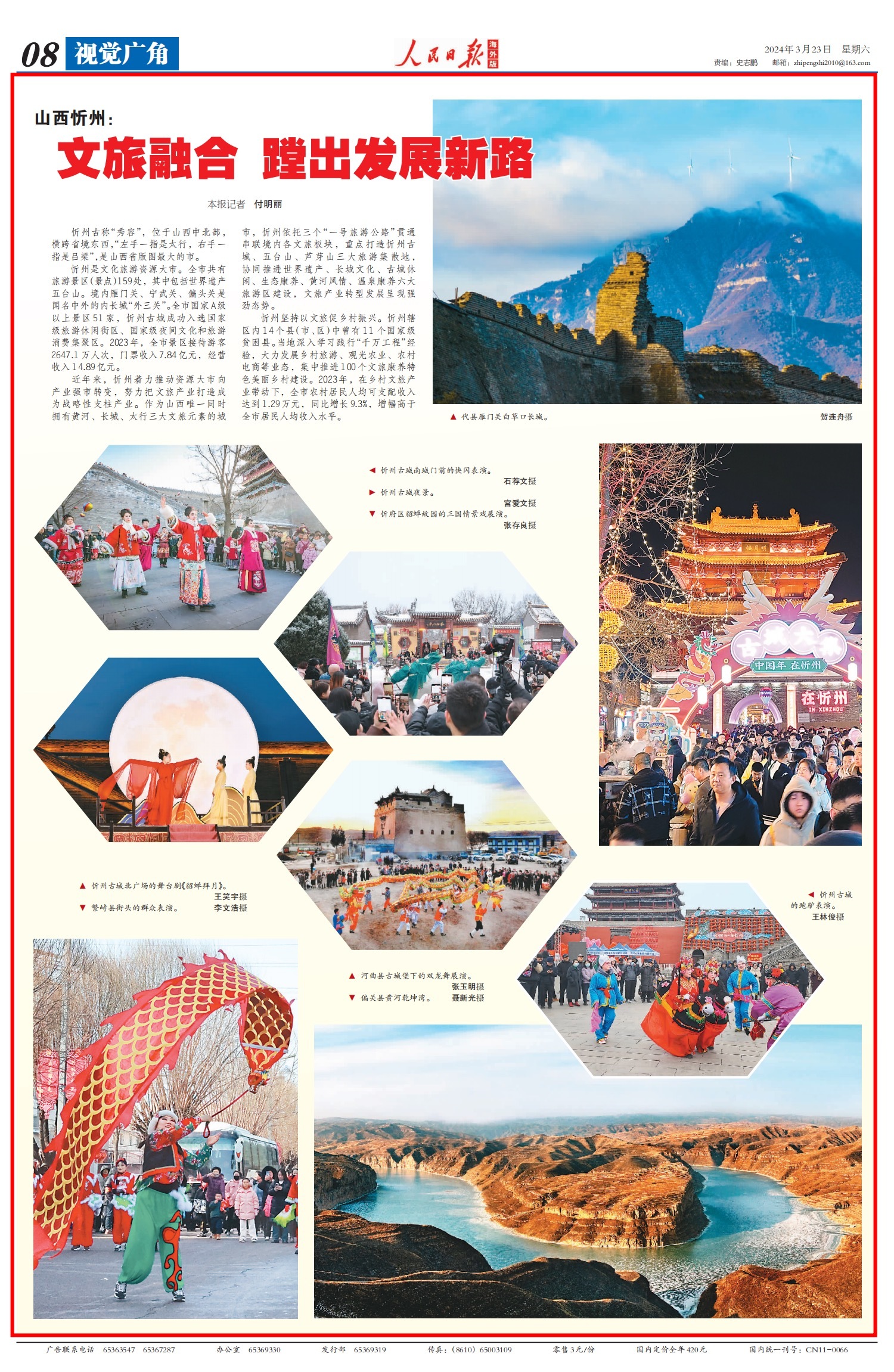 1711157126231000.jpg 44ca87210618f0670069410b8da70ea.jpg