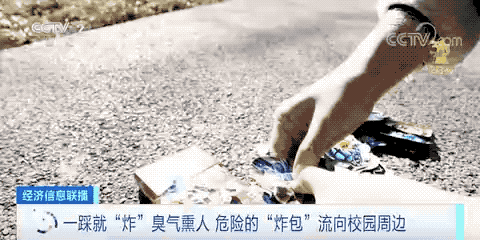 1711265467184923.gif 640.gif