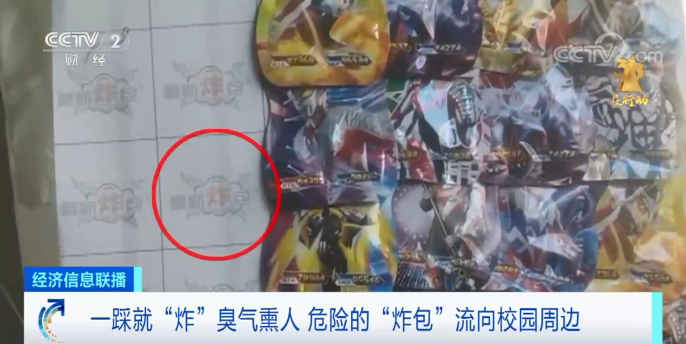 1711265480522250.png 640.png