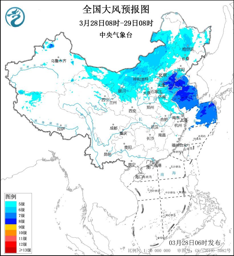 澶ч銆佸ぇ闆俱€佹矙灏樻毚锛佷腑澶皵璞″彴鍙戝竷涓夐璀? height=