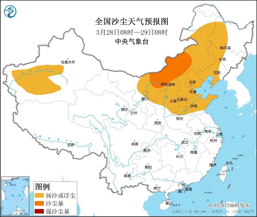 澶ч銆佸ぇ闆俱€佹矙灏樻毚锛佷腑澶皵璞″彴鍙戝竷涓夐璀? height=