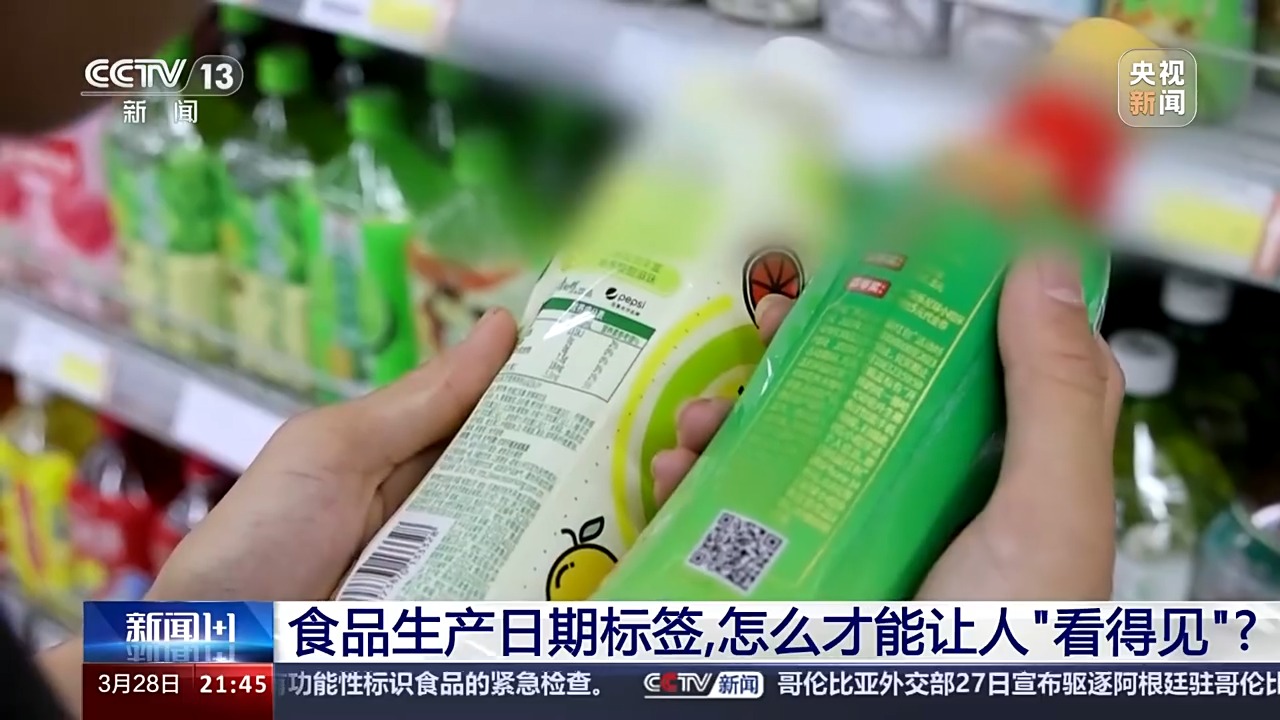 1711673338776193.jpeg 食品1.jpeg