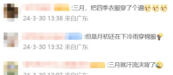 1711783883220673.jpg 640_wx_fmt=png&from=appmsg&tp=webp&wxfrom=5&wx_lazy=1&wx_co=1.webp (5).jpg