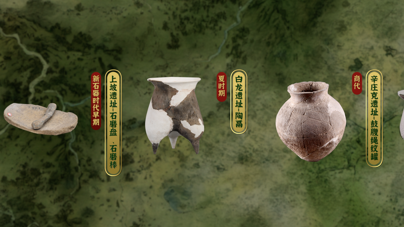 1711937479181687.png 雄安考古出土文物1.png