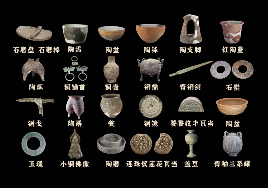 1711937894753808.jpg 雄安考古发现的部分文物.jpg