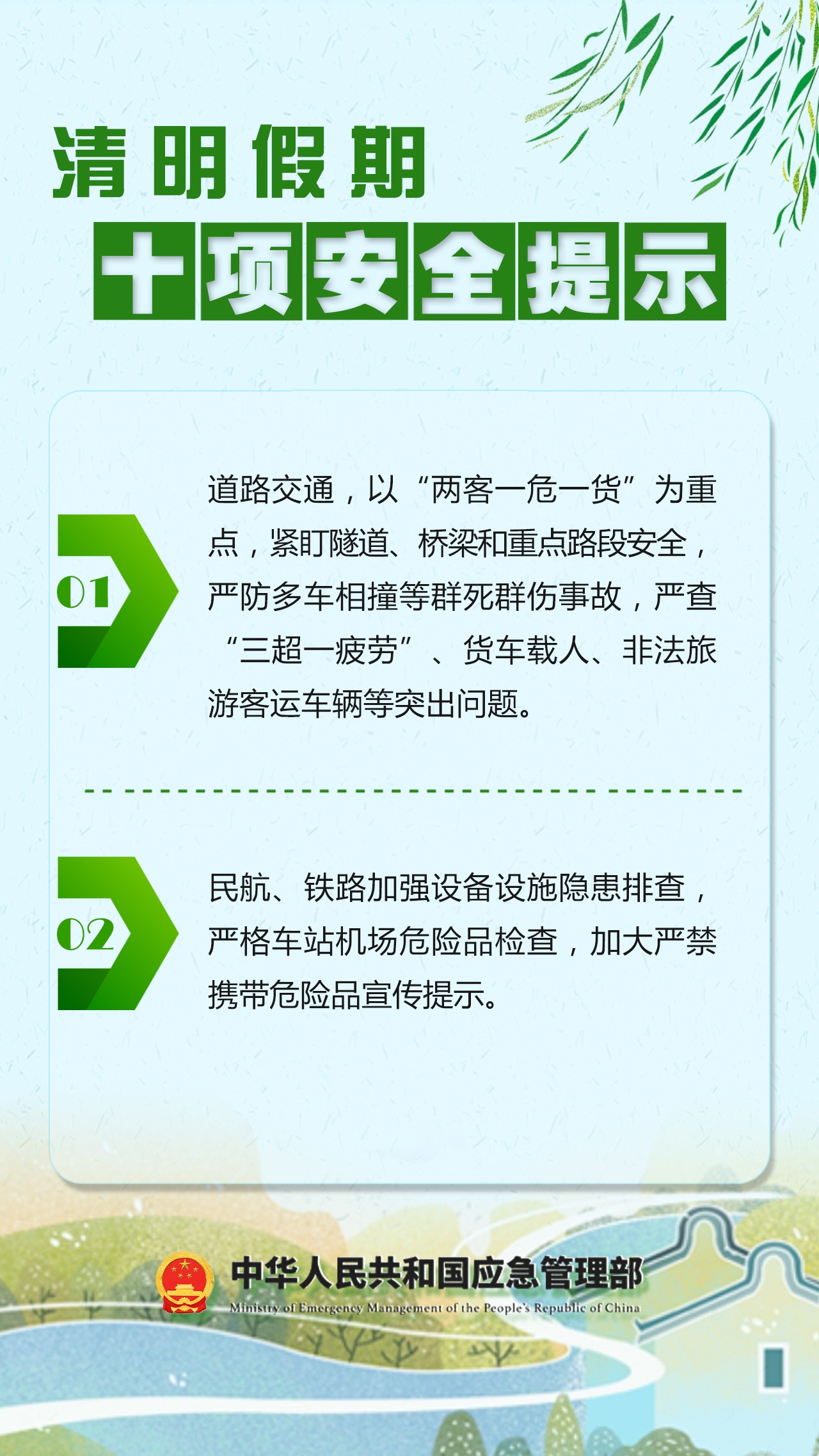 20240402143649278.png?x-oss-process=style/w10