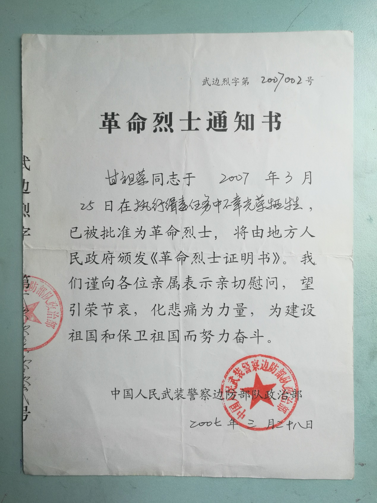 1712106791715453.png 图片14.png