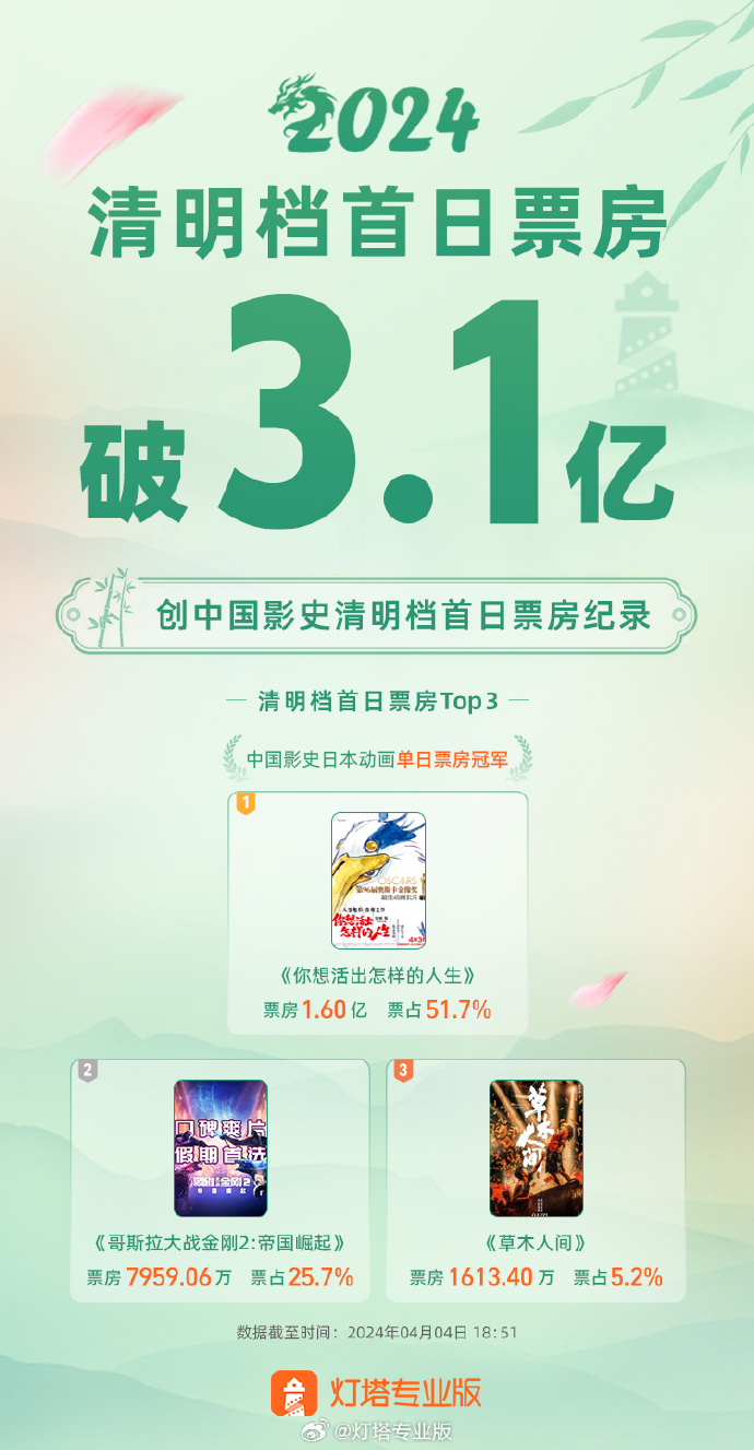 微信图片_20240404191740.jpg