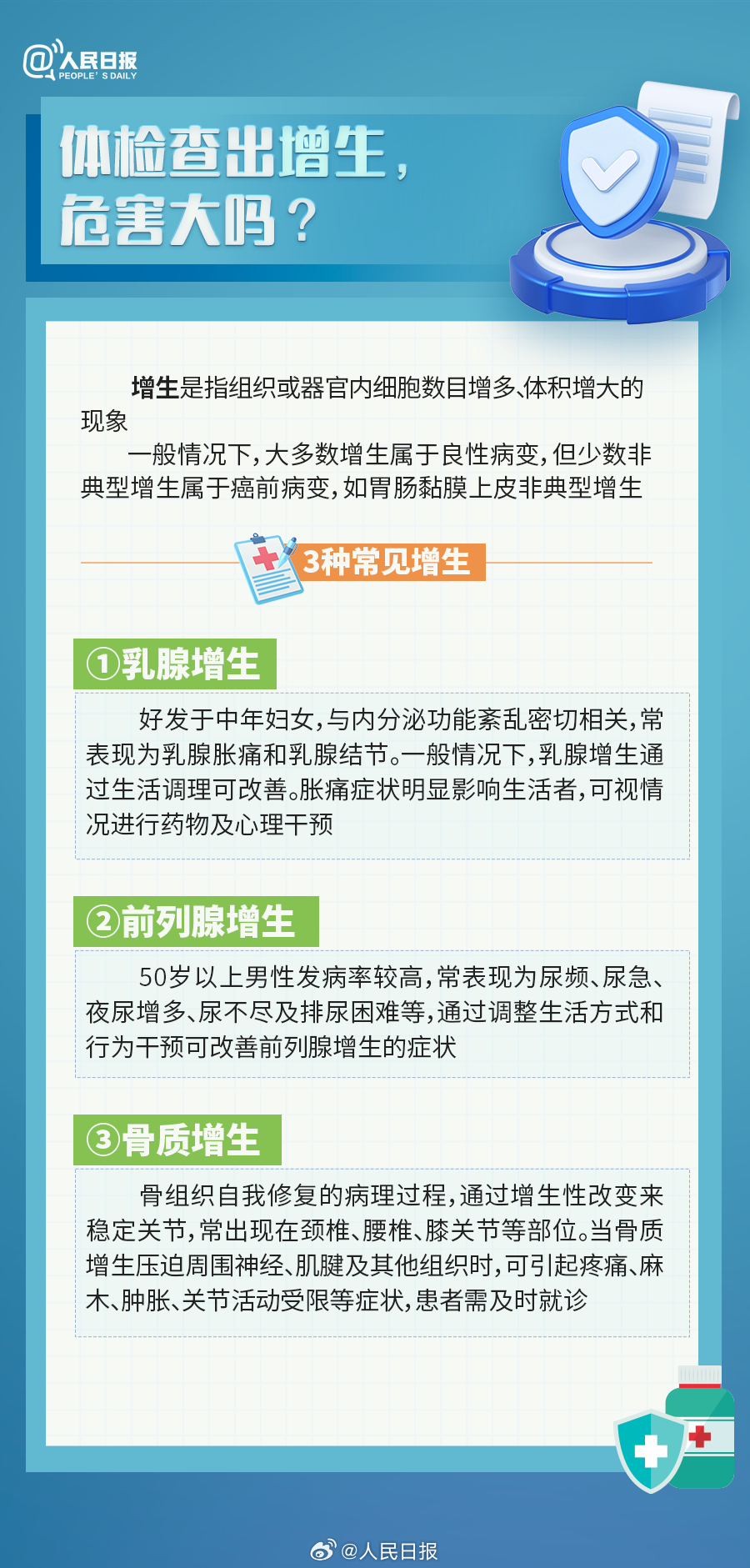 1712448719487138.jpg 0033ImPzly1hohx38lkxoj60p01g91k902.jpg