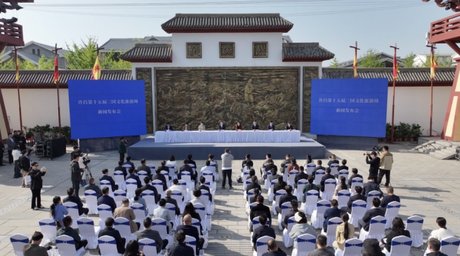 许昌第十五届三国文化旅游周定于4月26日举办