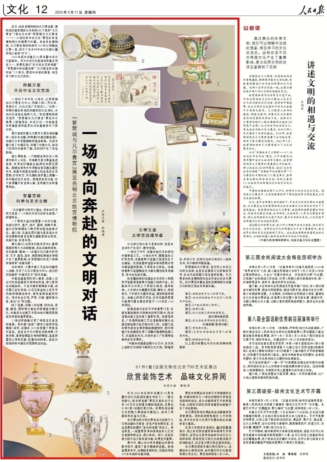 1712814769296882.jpg 5 - 01.jpg