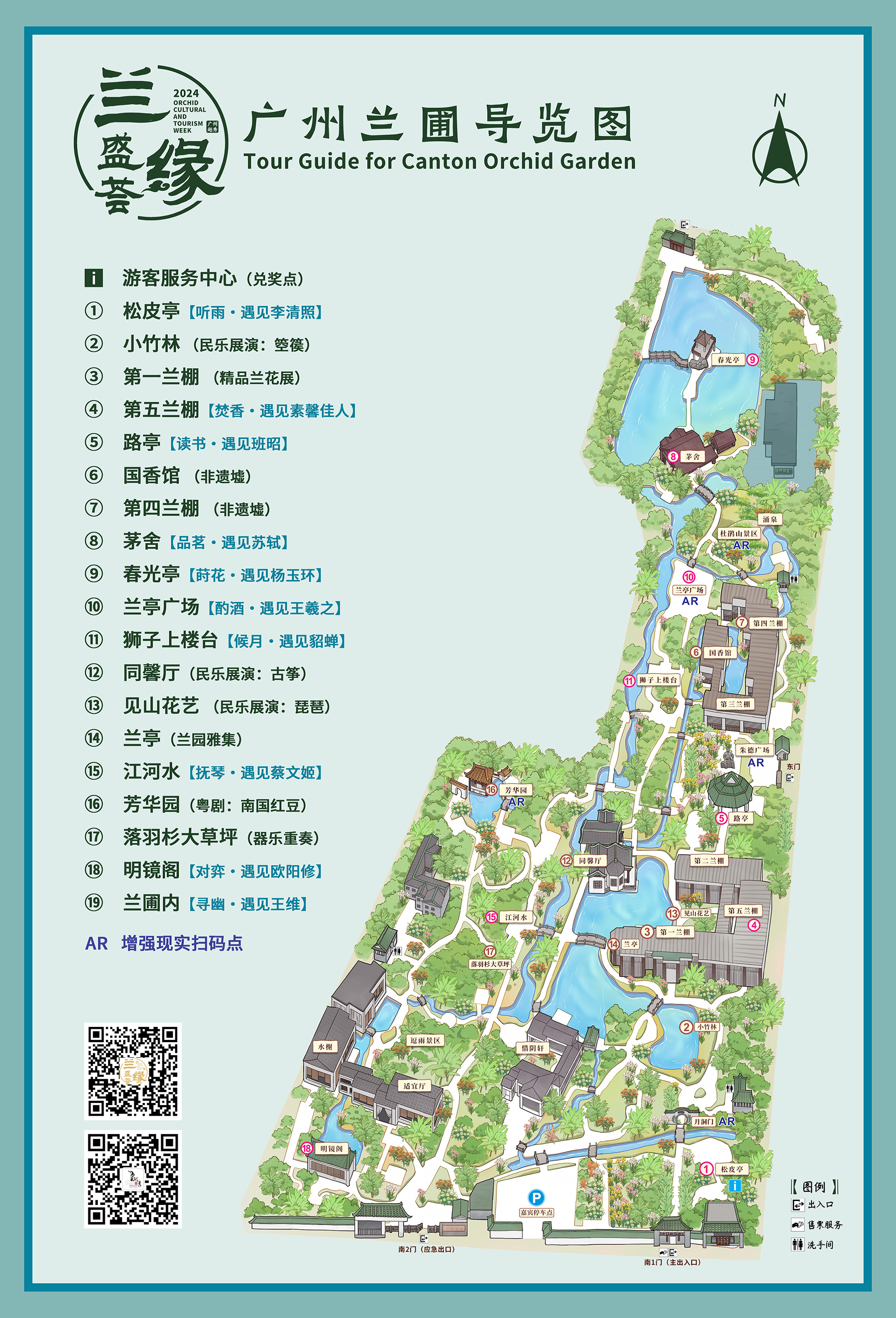 1712997774671924.jpg 微信图片_20240413161752.jpg