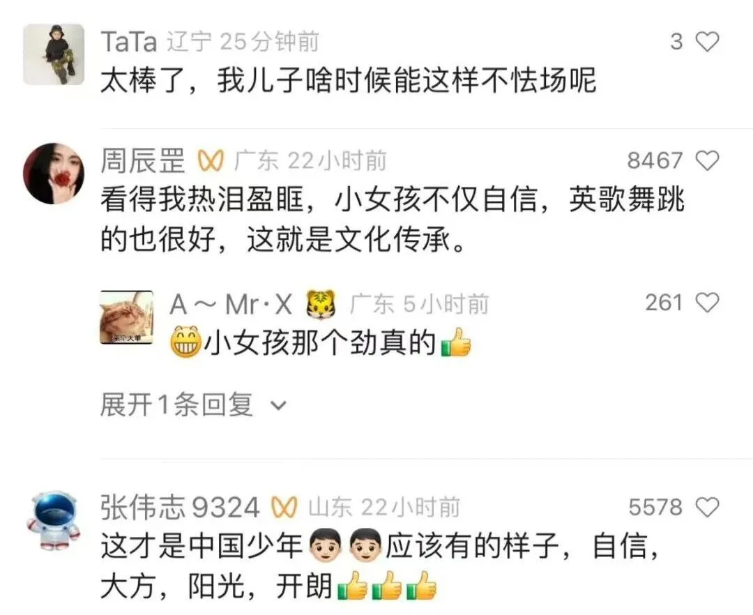 1713082651877529.jpg 火遍6.jpg