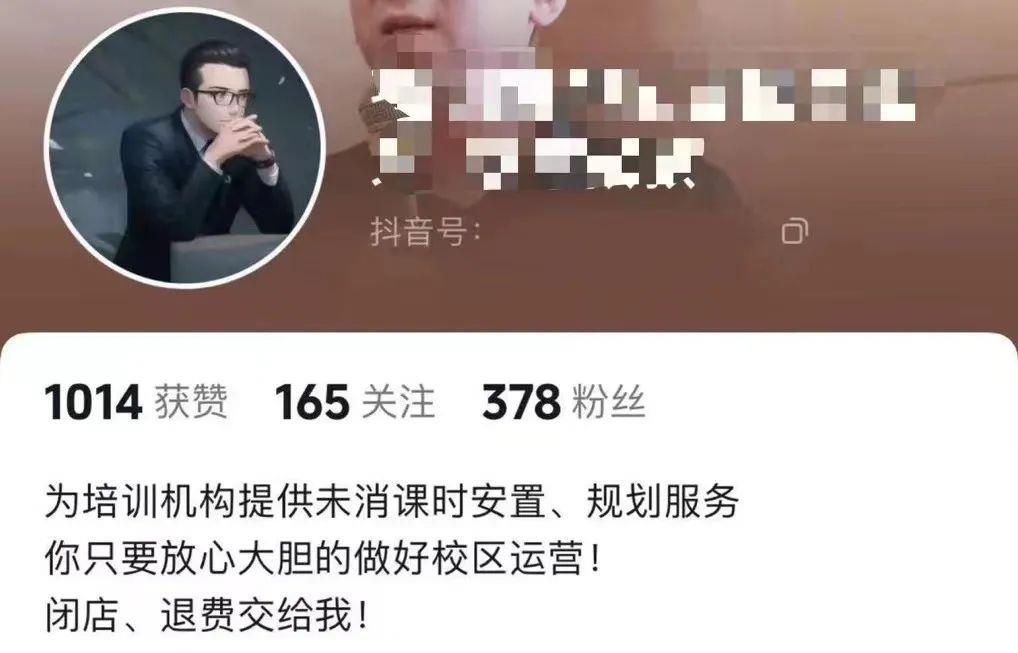 在社交平台上，有不少从事“教培闭店”业务的第三方。
