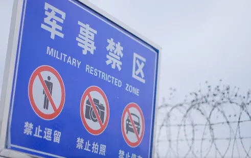 1713171447373479.jpg 判了2.jpg