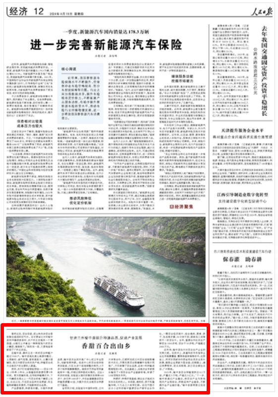 1713408334160281.png 图片.png