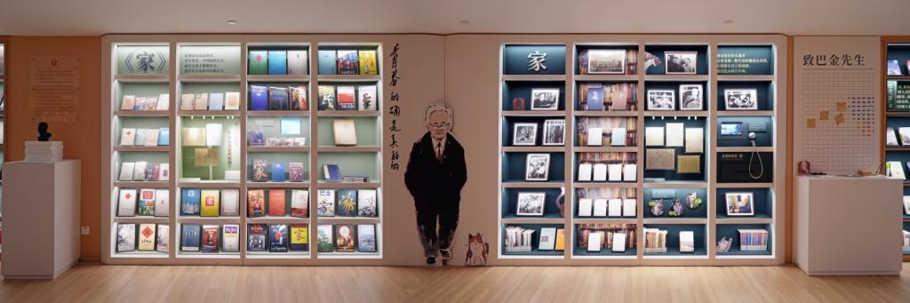 1713701320394544.jpg 巴金书房-全景 拷贝.jpg