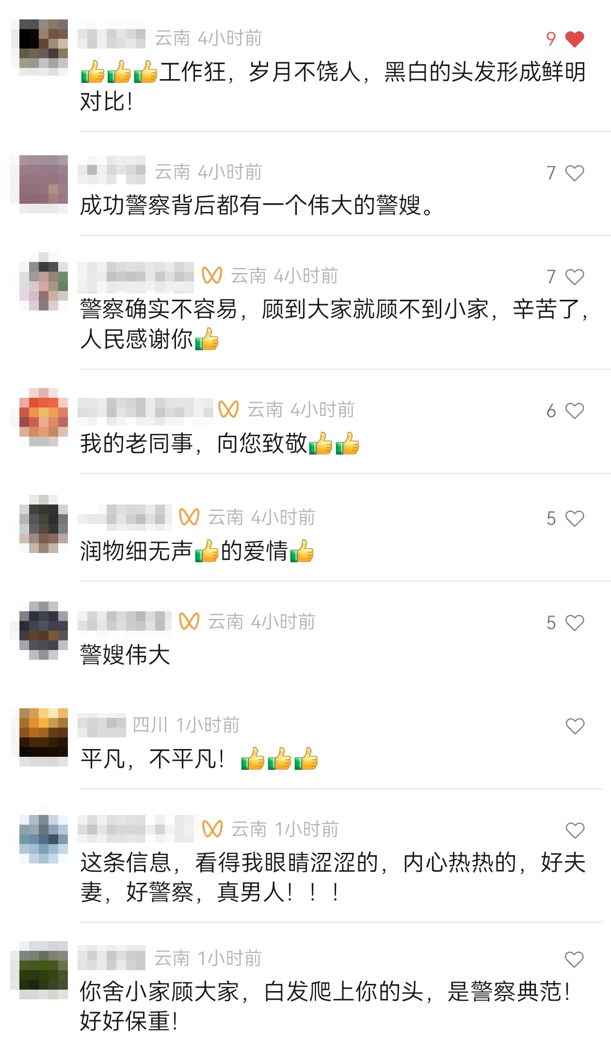 1713760769637406.jpg 2网友评论截图.jpg