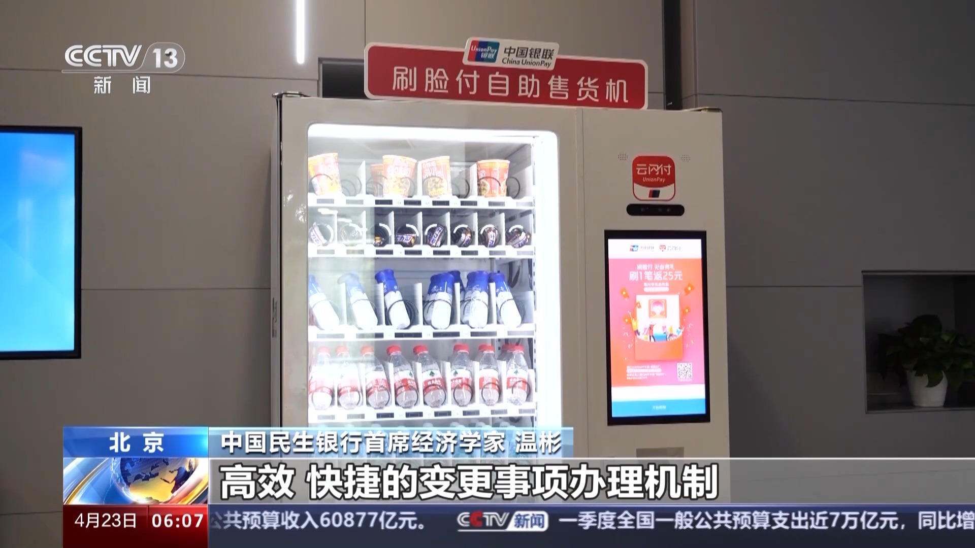 支付宝4.jpeg