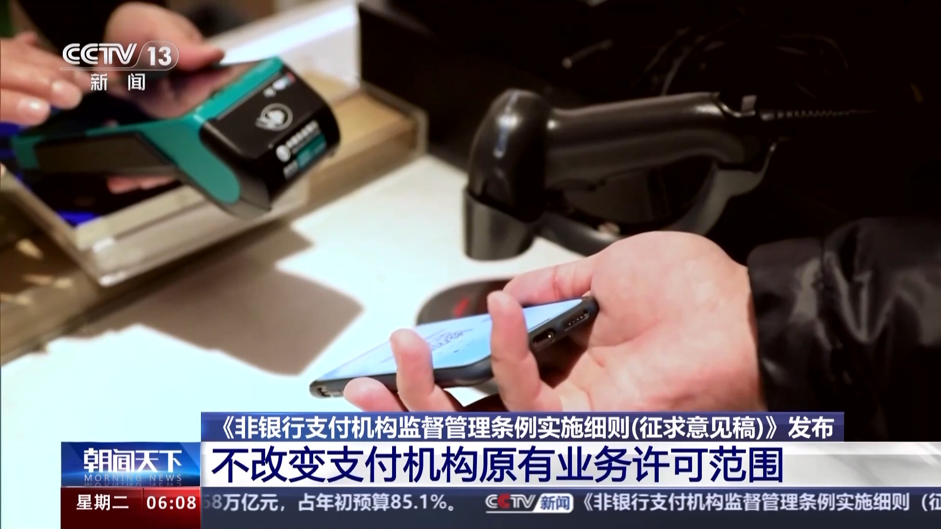 支付宝6.jpeg