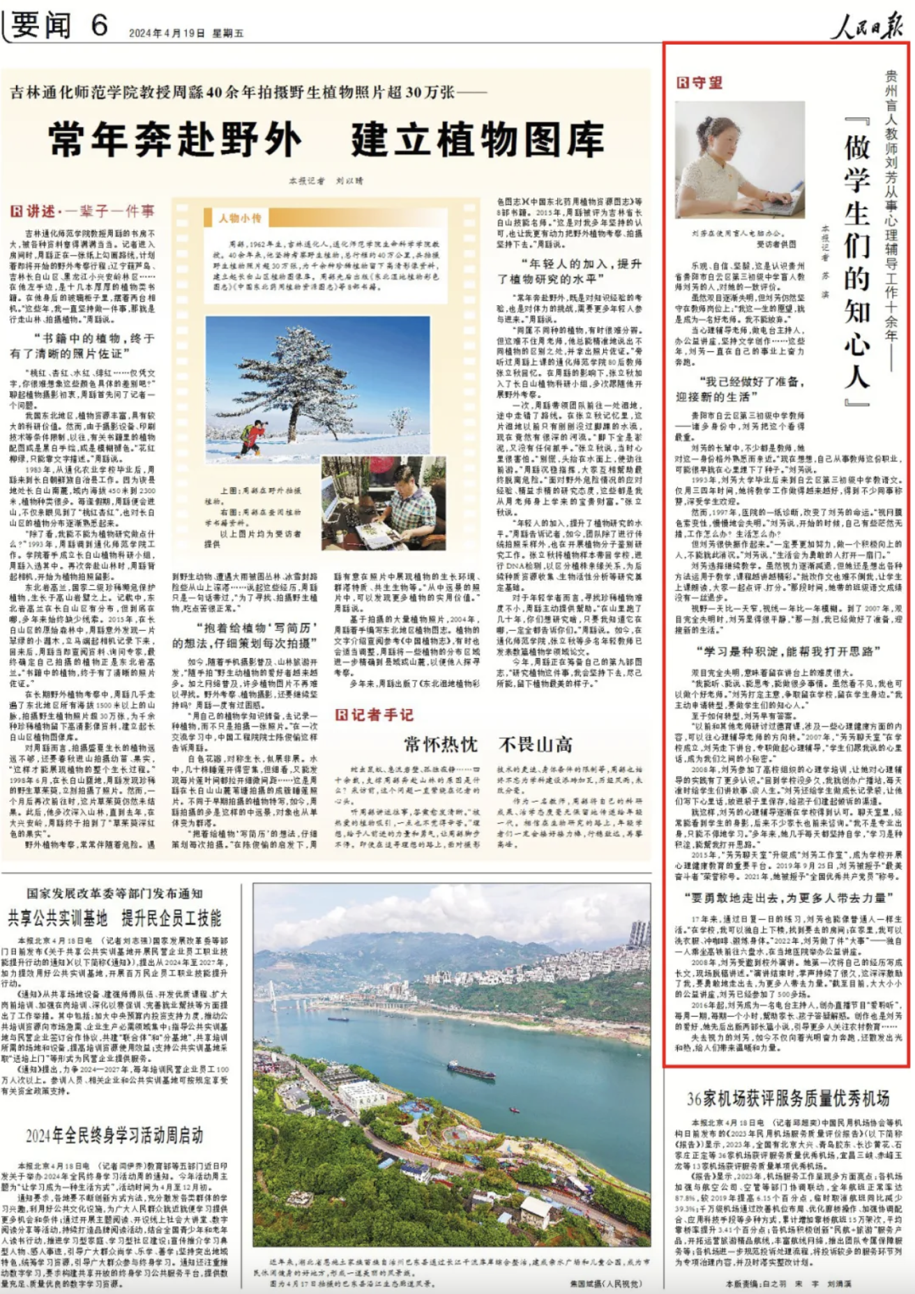 截屏2024-04-23 13.53.25.png