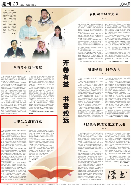 截屏2024-04-23 13.05.43.png?x-oss-process=style/w10