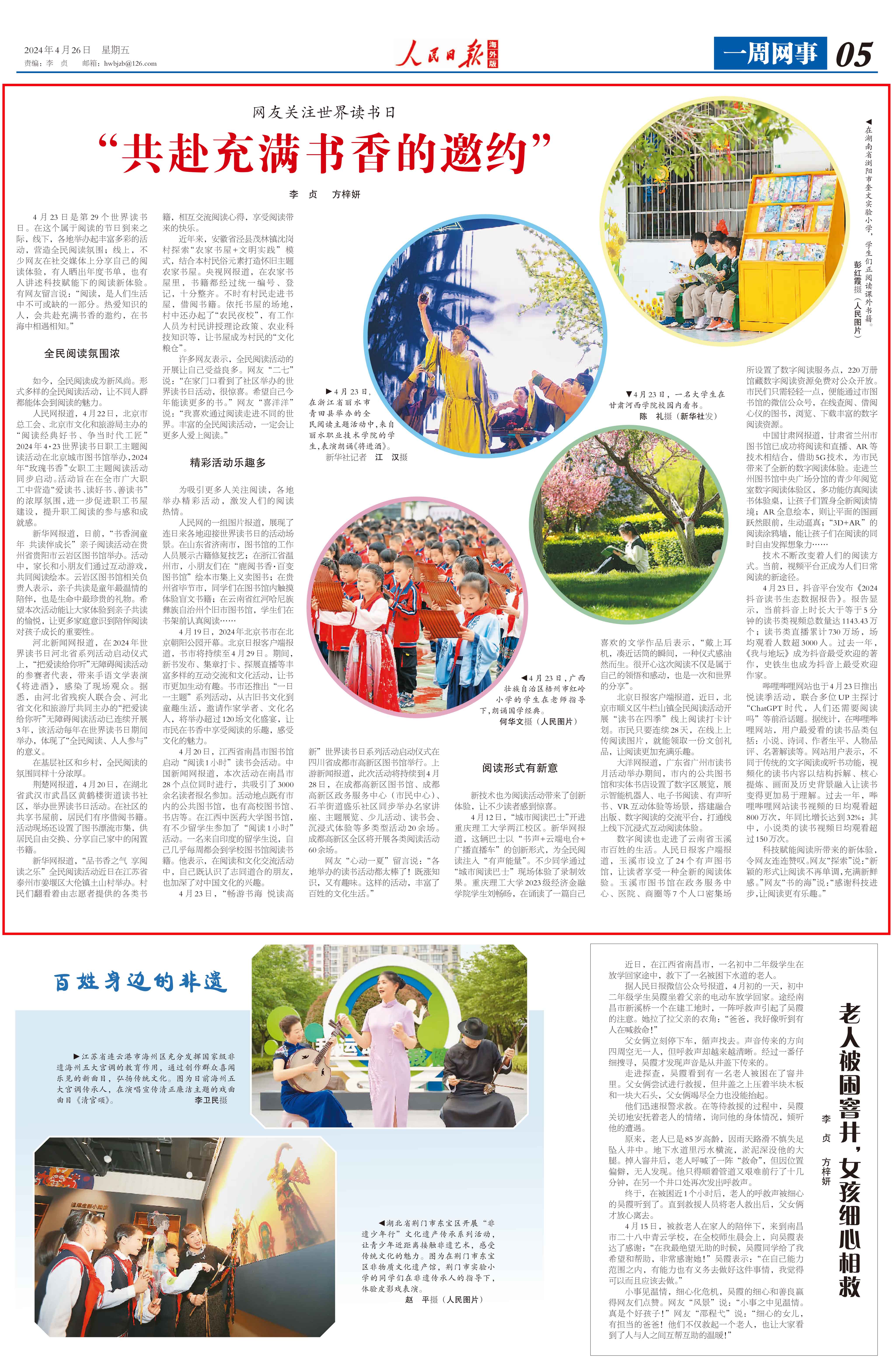 1714089566758129.jpg 海外版05 拷贝.jpg