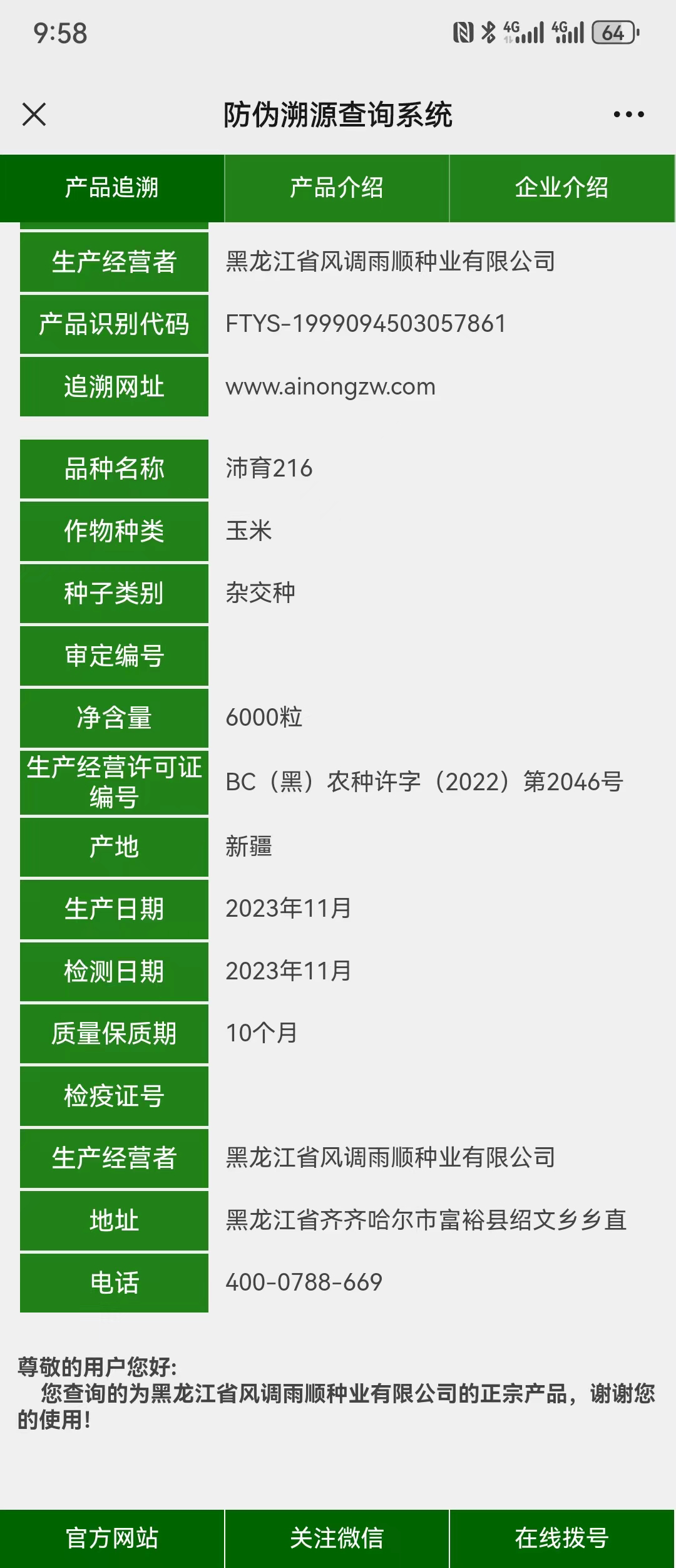 1714430962840443.png 179.png