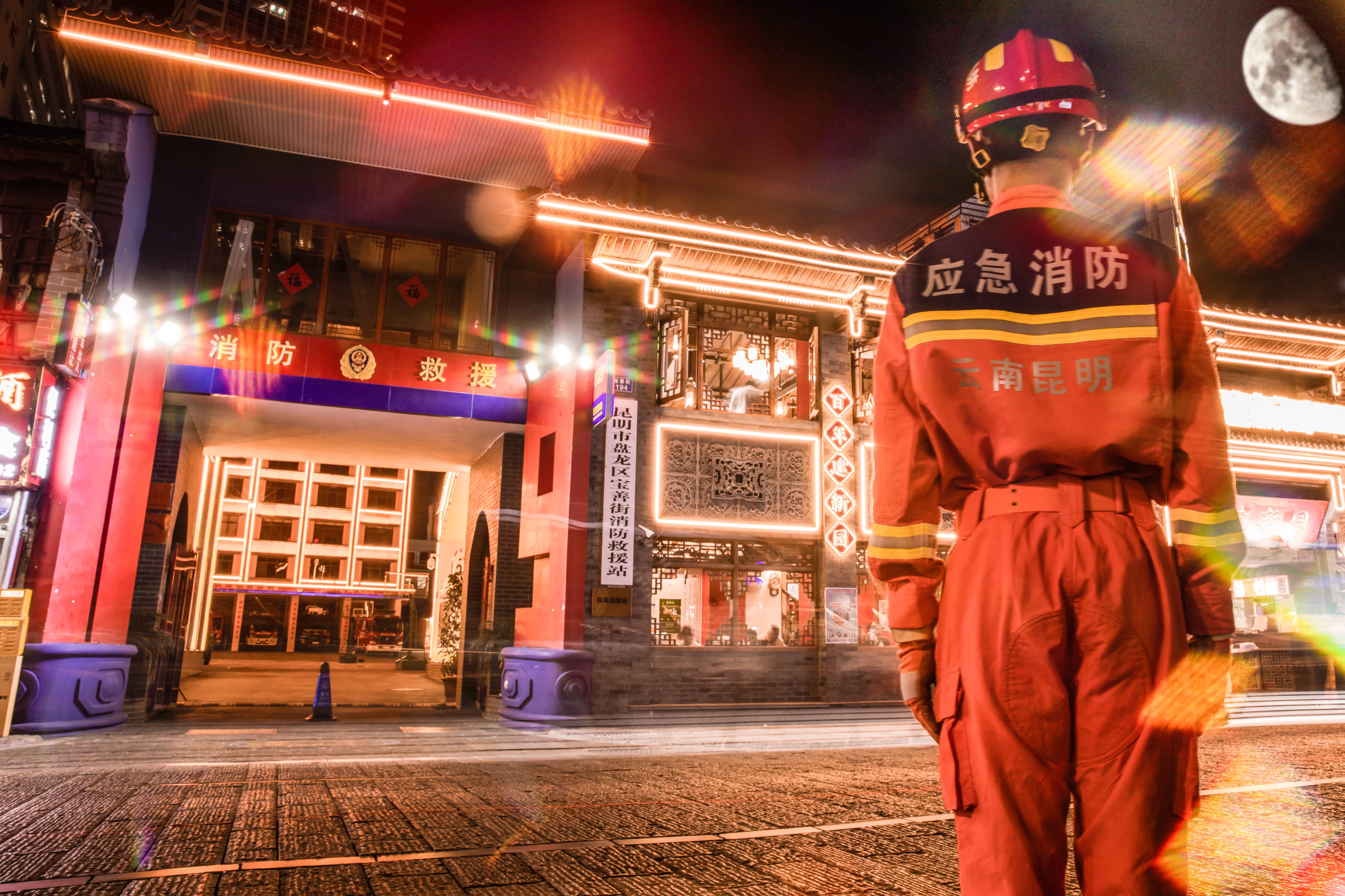 【图1】传承“百年消防”精神，当好霓虹灯下的守夜人。 宝善街消防救援站供图.jpg