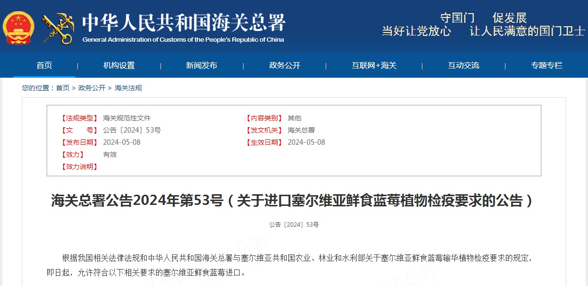 1715241874727546.png 微信截图_20240509160347.png