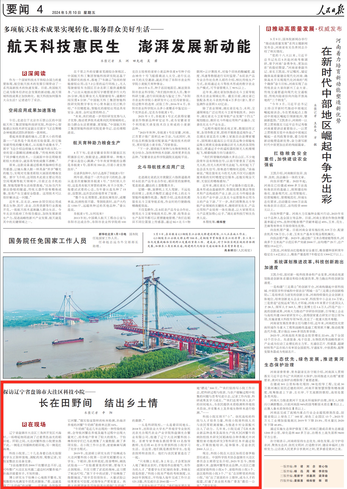 截屏2024-05-10 09.51.22.png