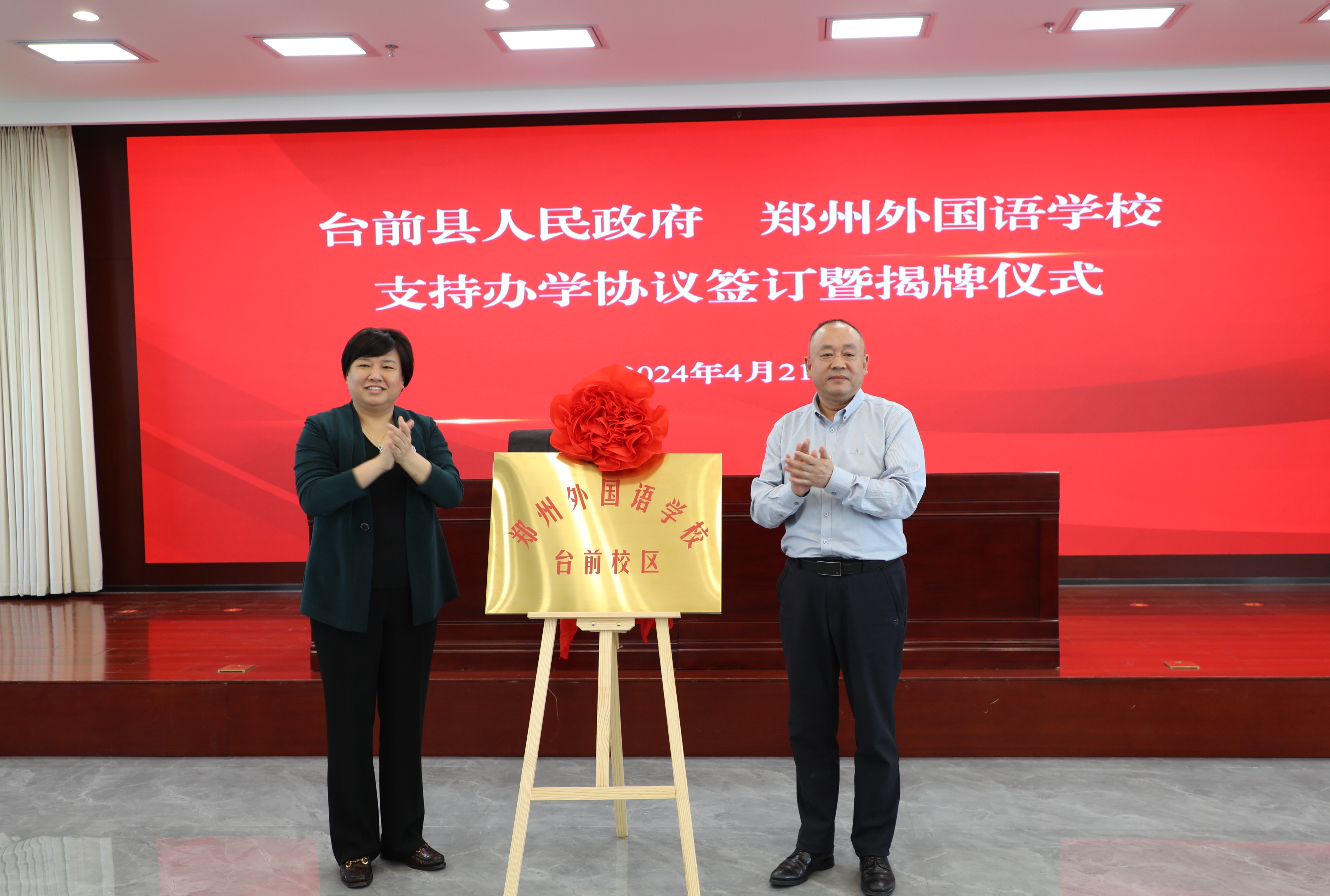1715415894915705.jpg 微信图片_20240511161827.jpg