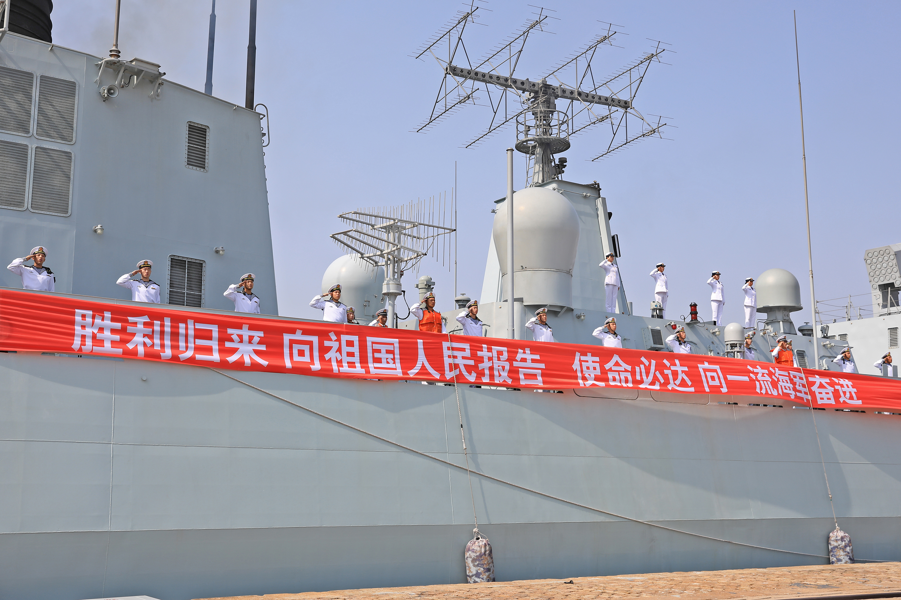 2024.5.17第45批护航编队完成任务凯旋。 王远方 摄 (17).JPG