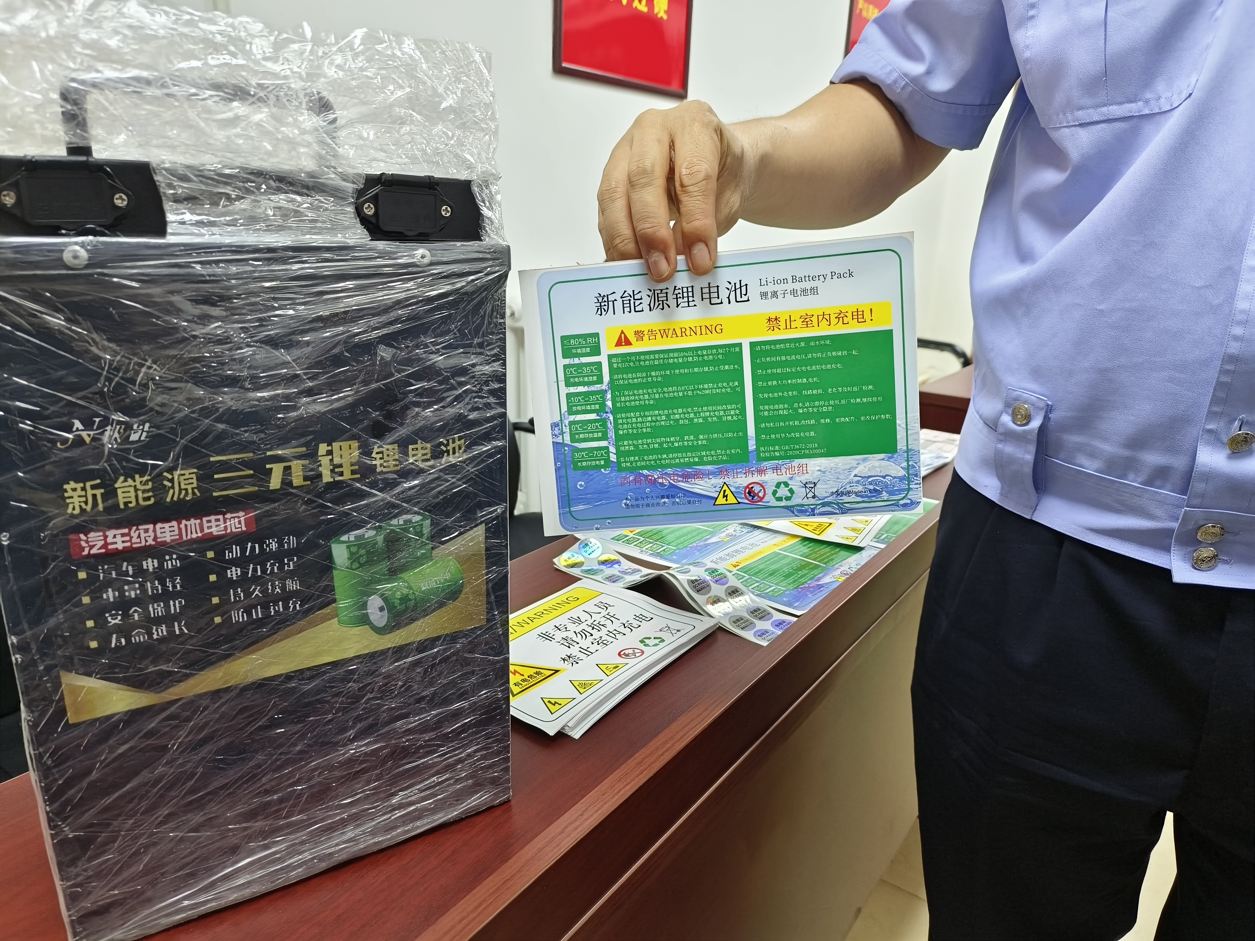 男子“自学成才”拼装电动车电池，送检3块全起火