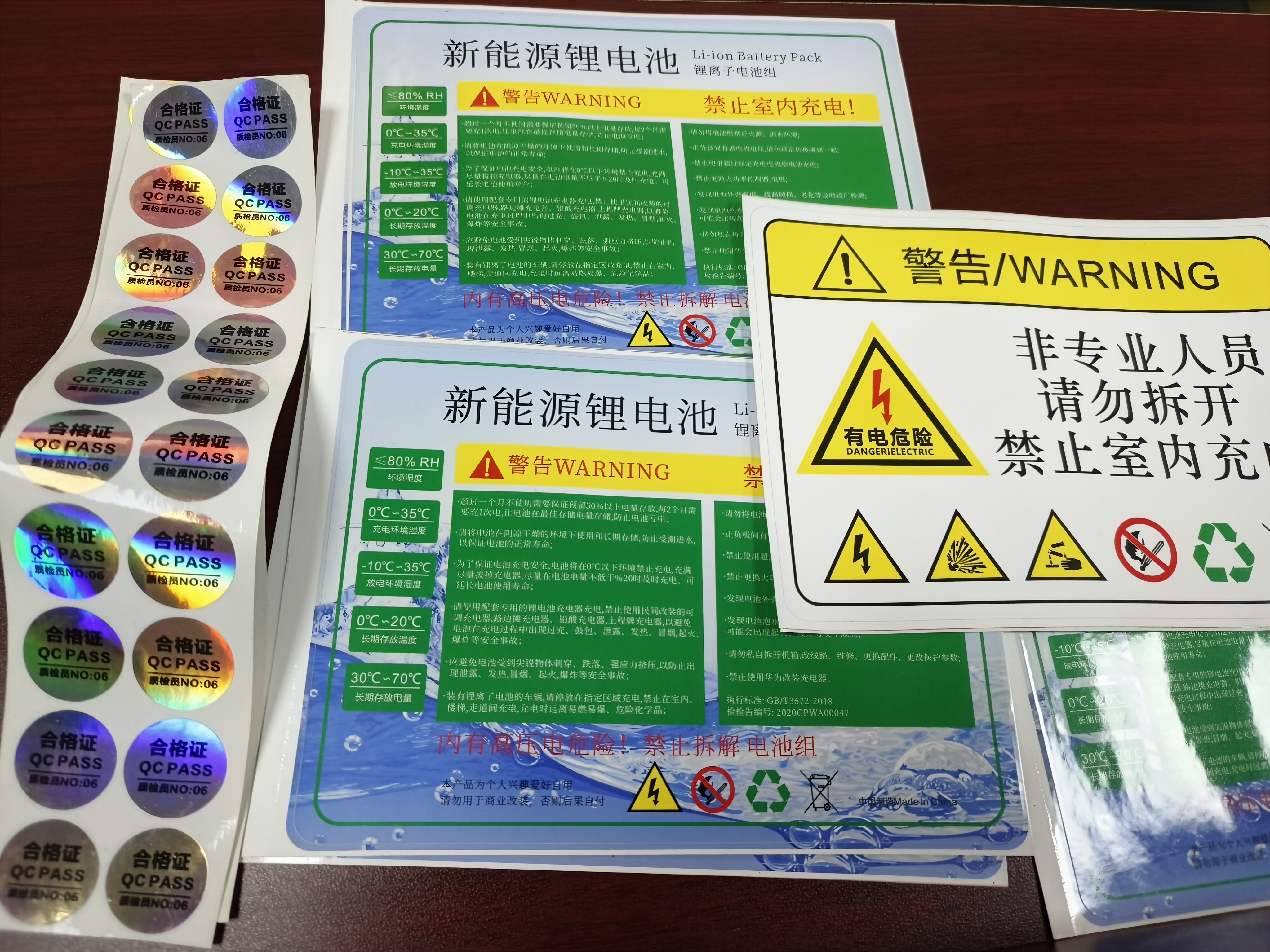 男子“自学成才”拼装电动车电池，送检3块全起火