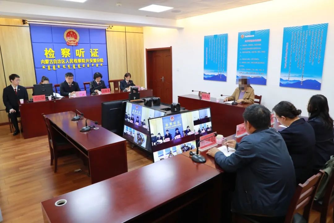 1716193675776114.png 信访事项公开听证会.png