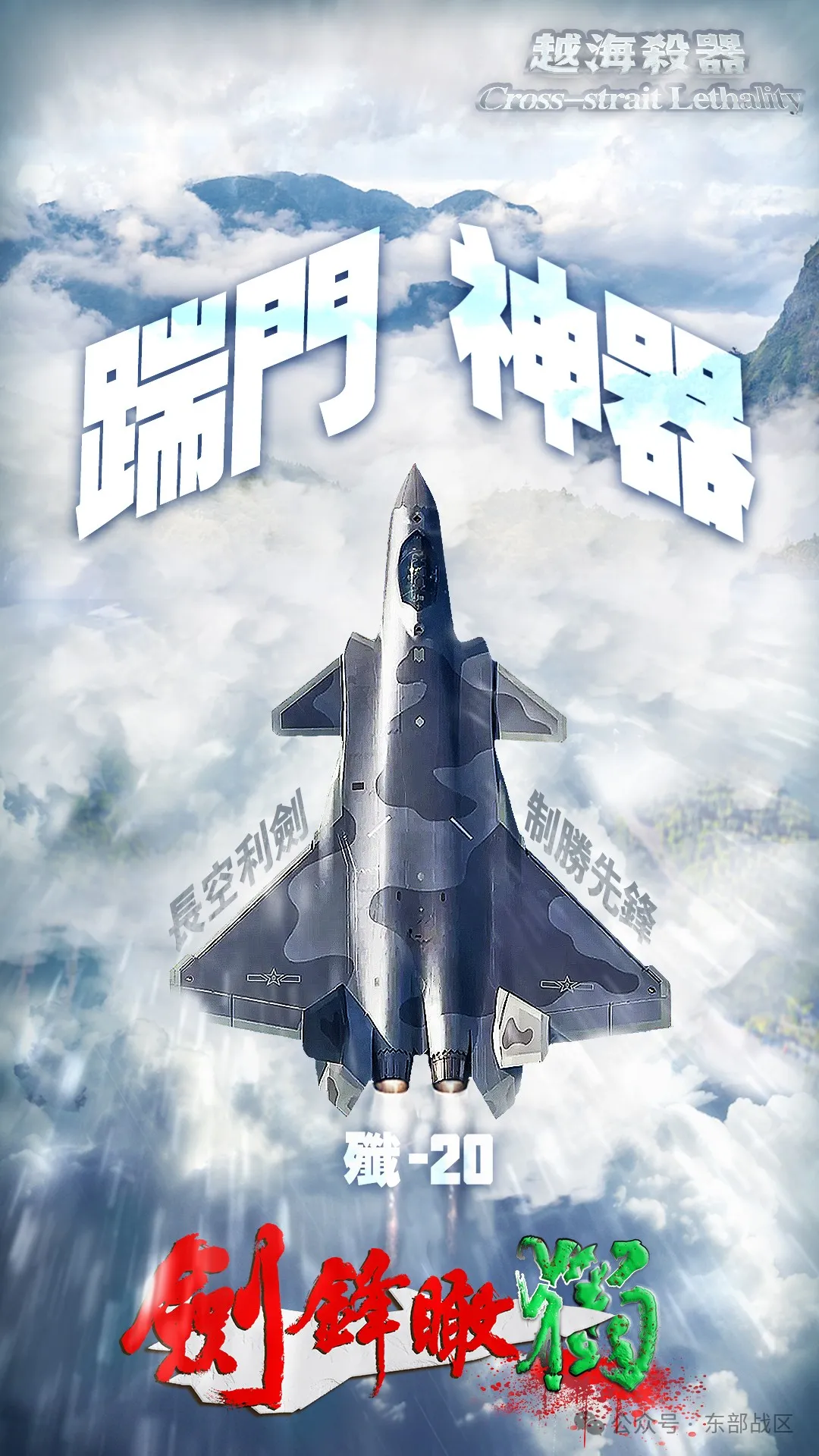 1716430289931693.jpg 东部.jpg