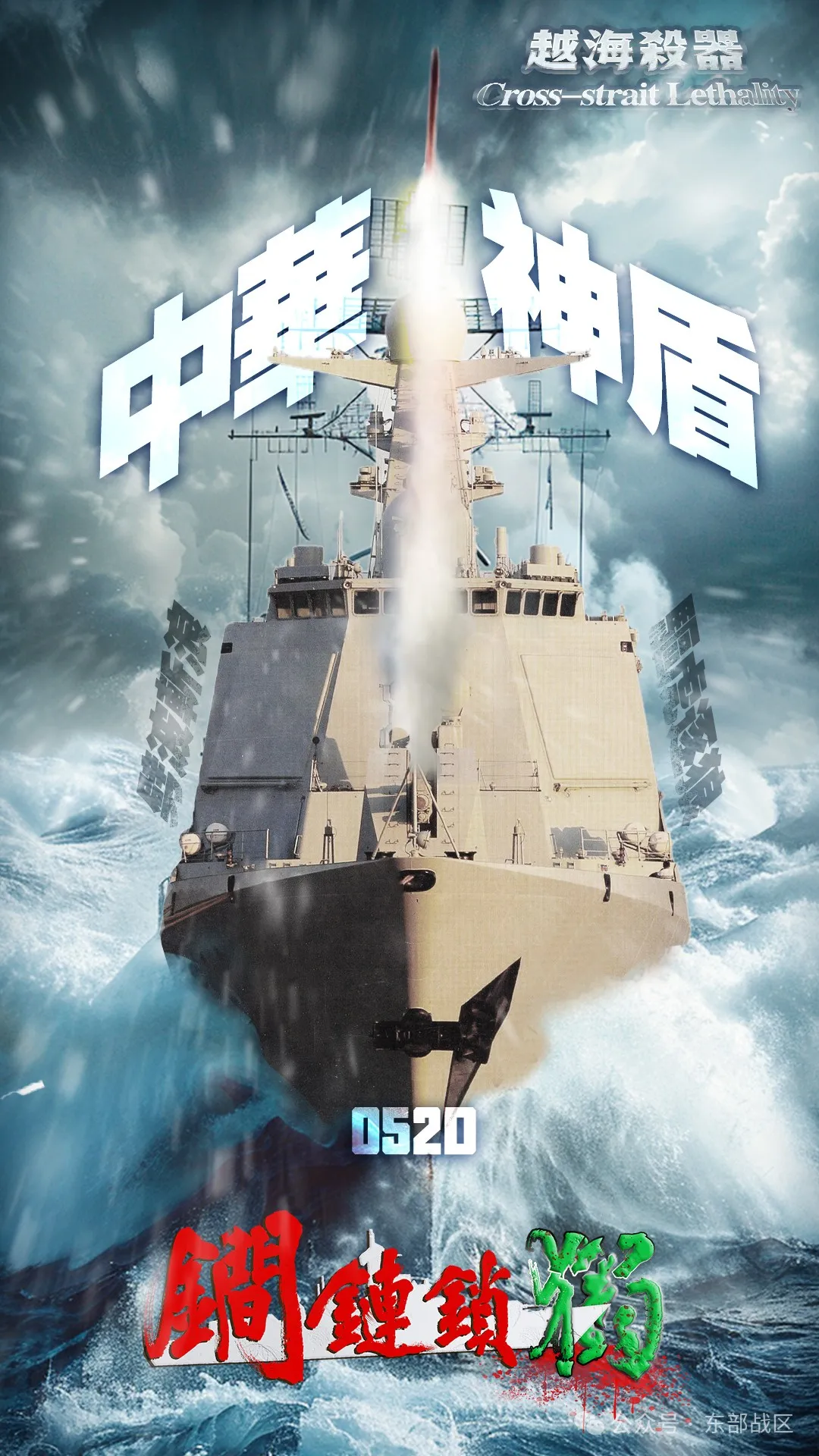 1716430336611313.jpg 东部3.jpg