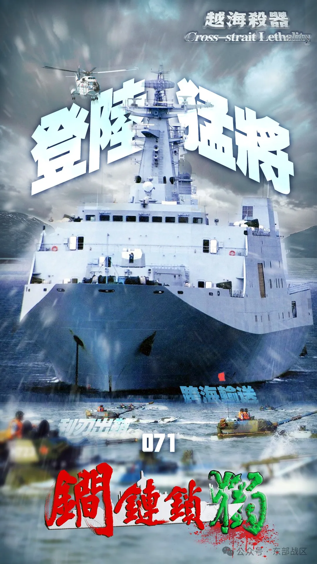 1716430357900952.jpg 东部4.jpg