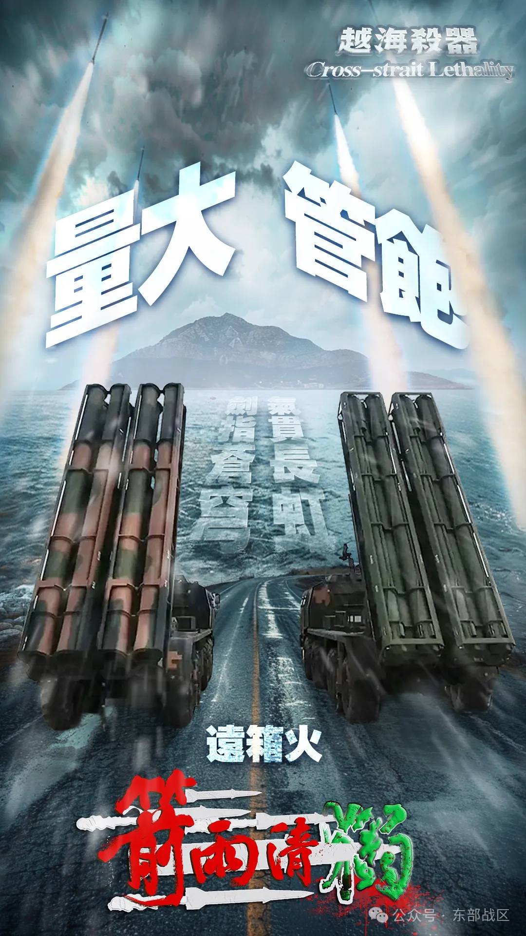 1716430401531888.jpg 东部6.jpg