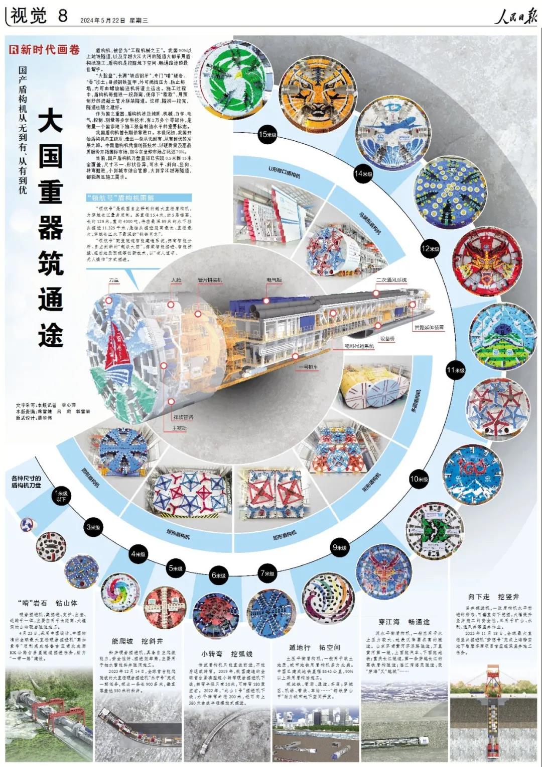 1716448577799131.jpg 微信图片_20240523151611.jpg