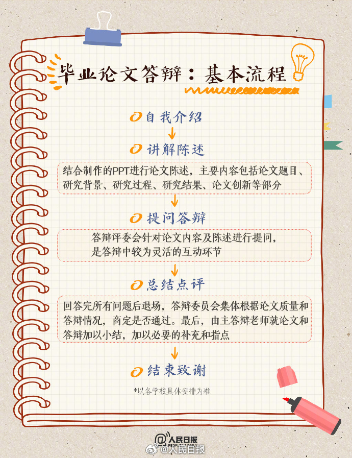 0033ImPzly1hq0fppujbuj60j60ox11v02 (1).jpg