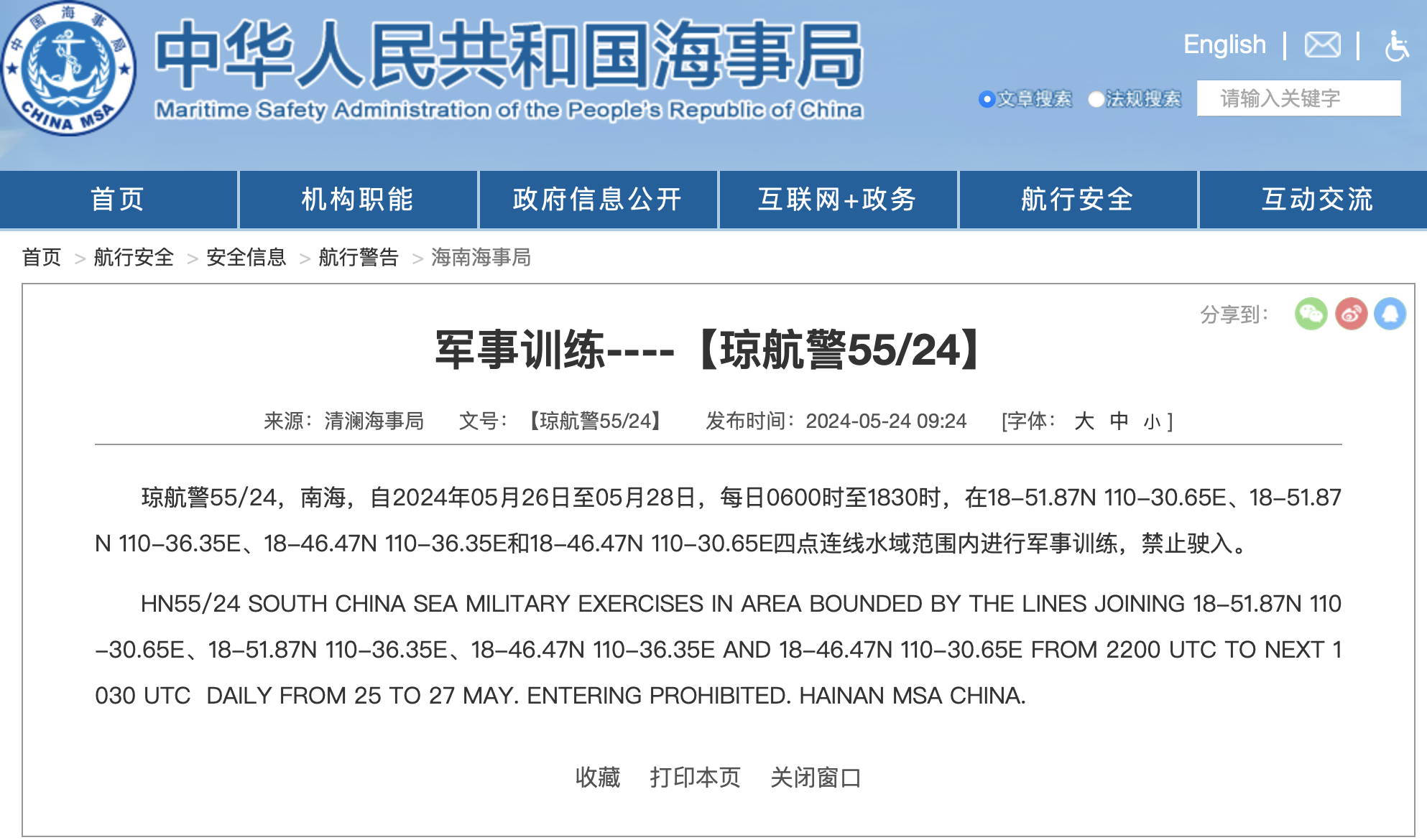 1716602285866347.png 截屏2024-05-25 09.57.47.png