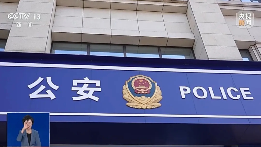 “胖猫”姐姐已认错，被多平台封禁，警方公布更多细节