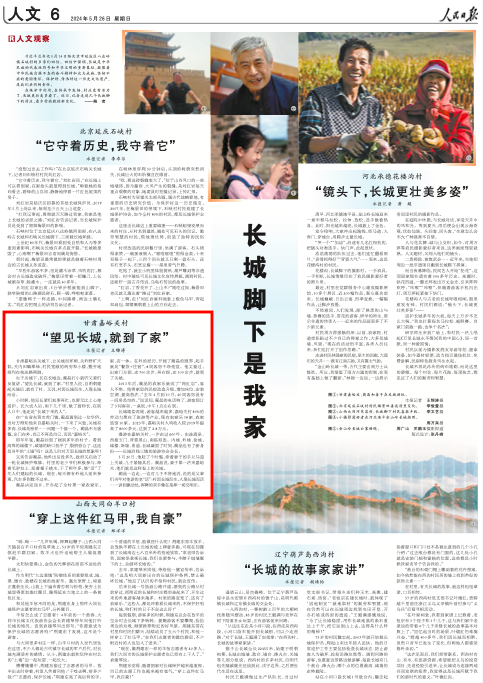 截屏2024-05-26 09.26.32.png