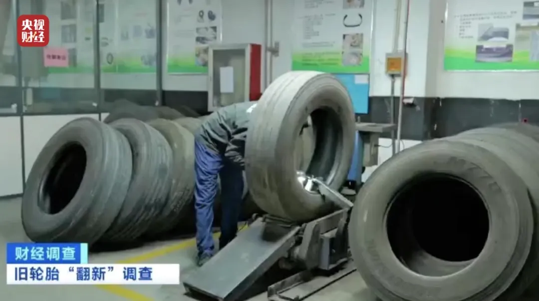 轮胎14.jpg