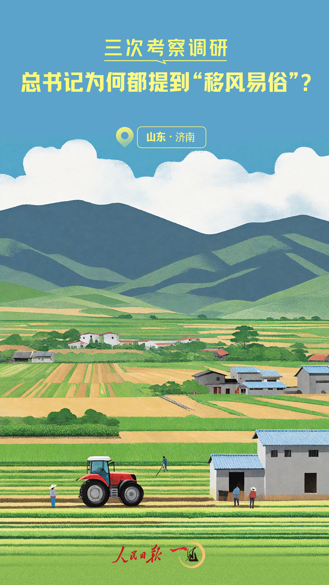 微信图片_20240527213136.jpg