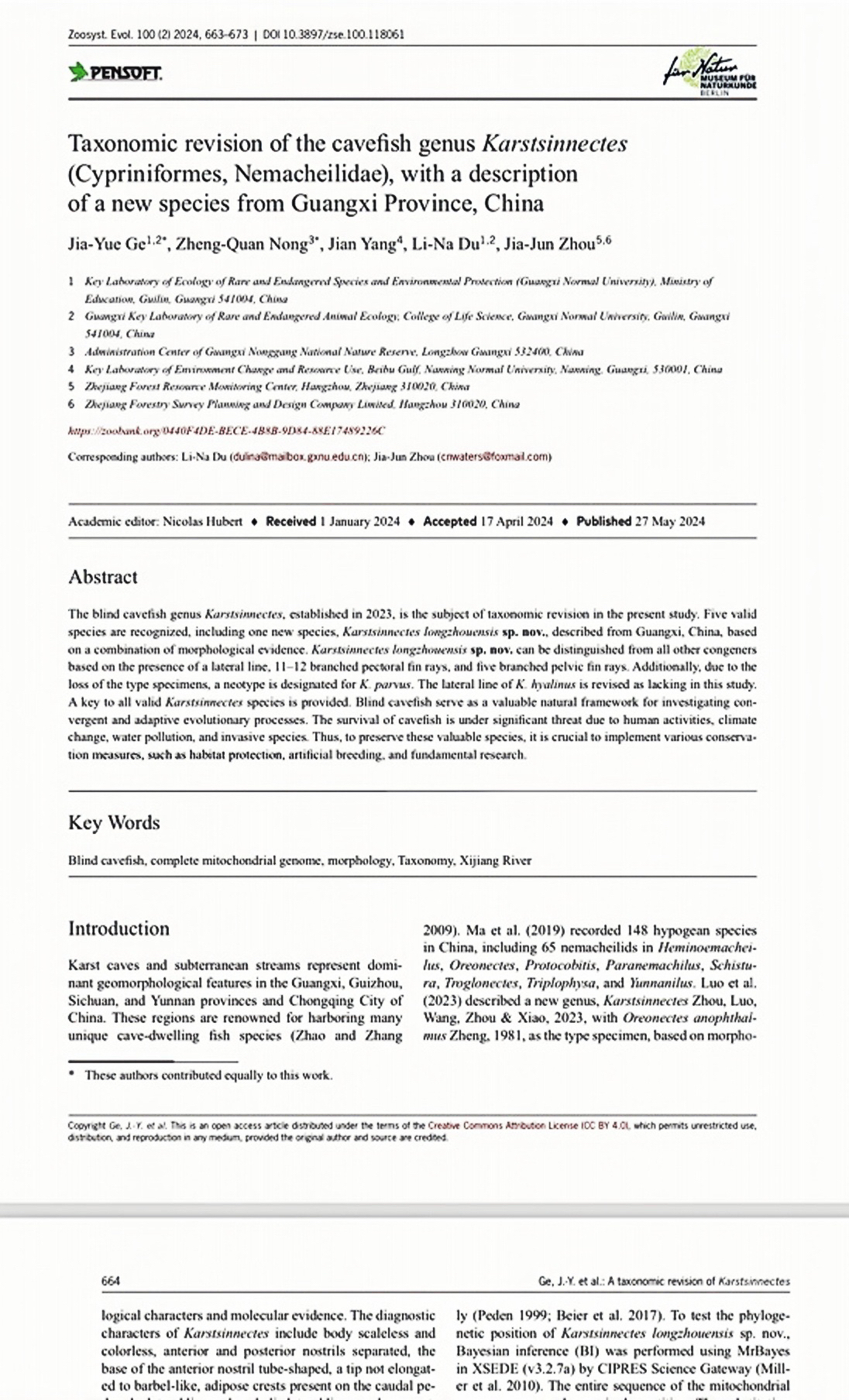 1717578921826191.jpg 微信图片_20240605170740.jpg