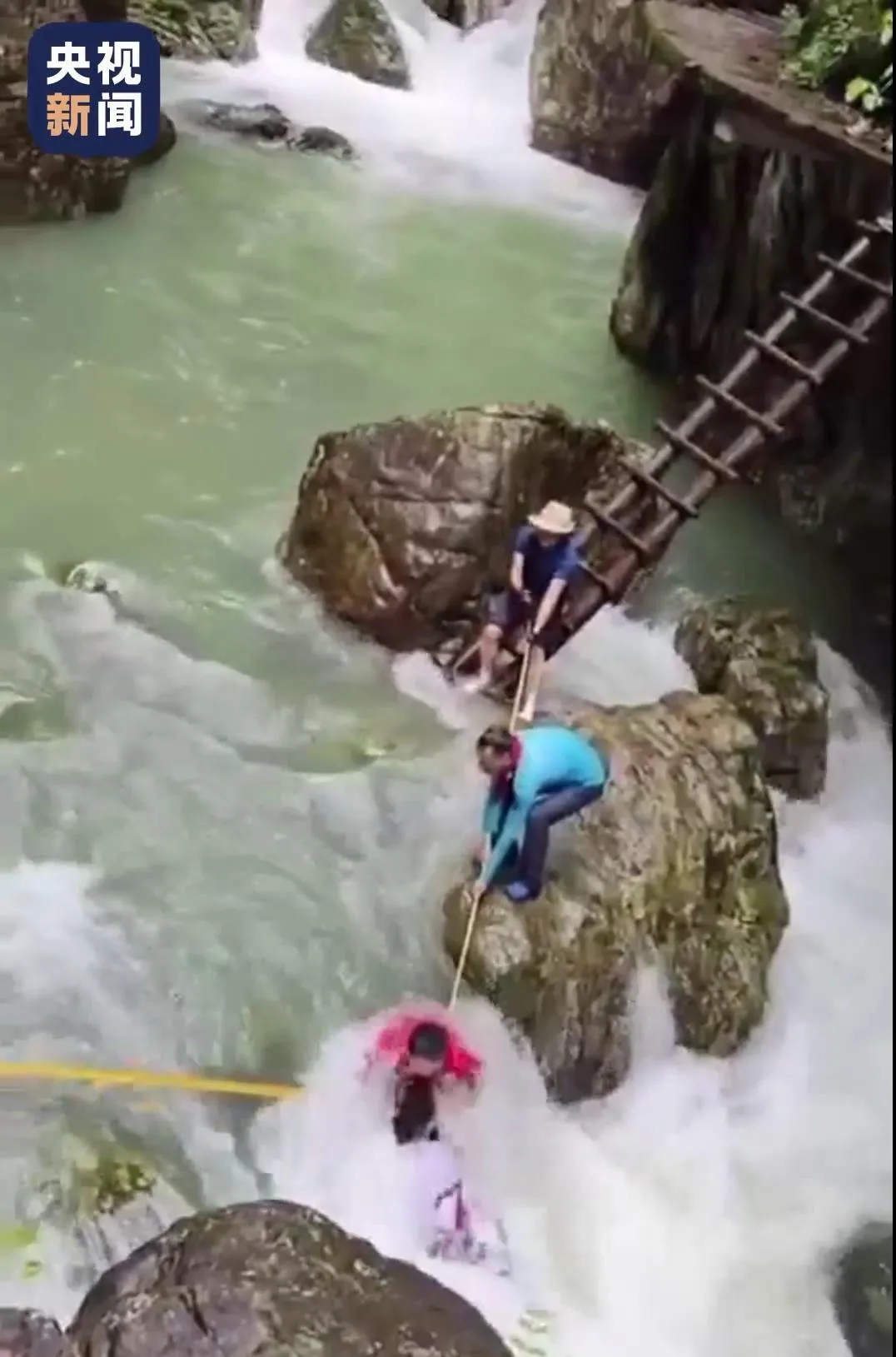 两东谈主落水后,绳子酿成“圆寂V字流”。